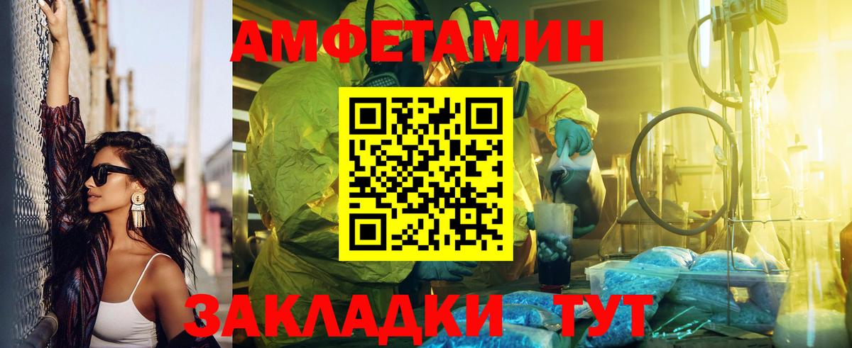 Артёмовский  АМФ Premium  АМФ  Вход с VPN 