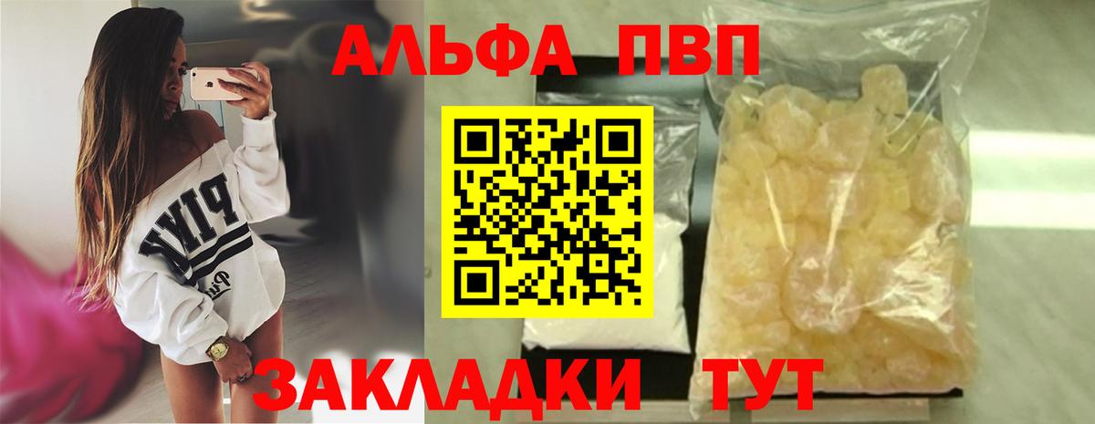 А ПВП Соль Артёмовский