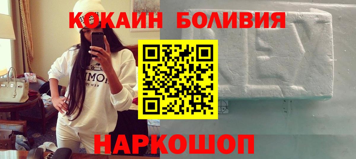 Cocaine VHQ Артёмовский