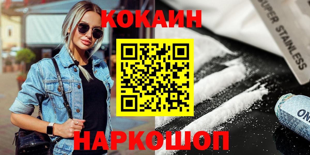 COCAIN Боливия  Cocaine Fish Scale  Артёмовский 