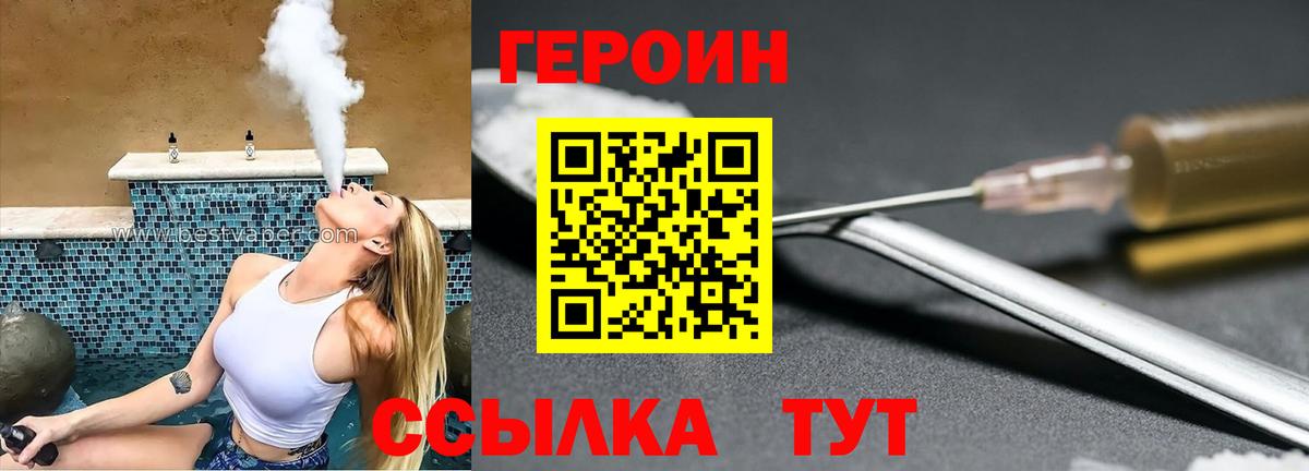 ГАШИШ Артёмовский