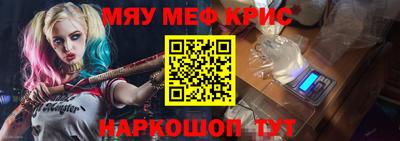 кокаин Апшеронск