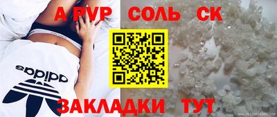 кокаин VHQ Апшеронск