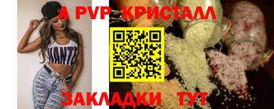 бутик Аргун