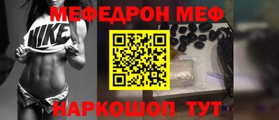 прущий лед Абакан