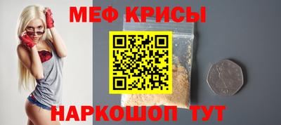 прущий лед Абакан