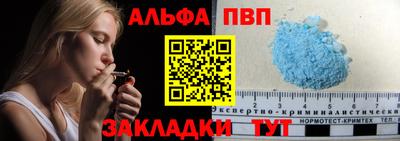 МДМА Апрелевка