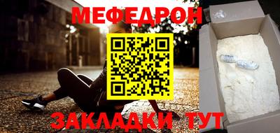 кокаин VHQ Апшеронск