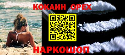 прущий лед Абакан