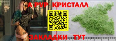 бутик Аргун