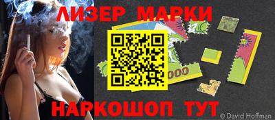 кокаин VHQ Апшеронск