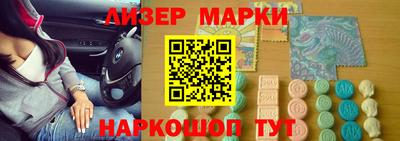 MESCALINE Апрелевка