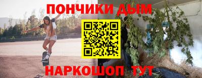 кокаин Апшеронск