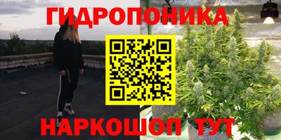бутик Аргун