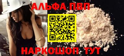 прущий лед Абакан