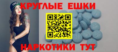 кокаин Апшеронск