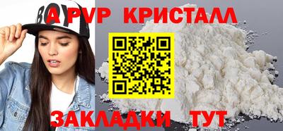МДМА Апрелевка