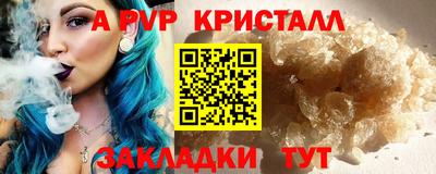 кокаин VHQ Апшеронск