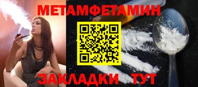 кокаин VHQ Апшеронск