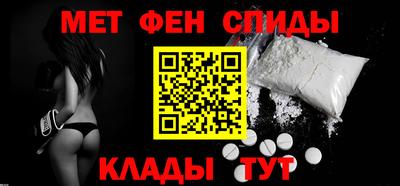 спайс Аргун