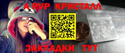 бутик Аргун