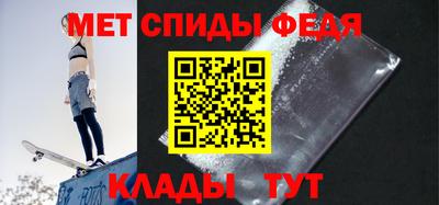 прущий лед Абакан