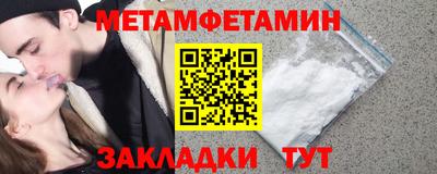 кокаин VHQ Апшеронск