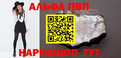бутик Аргун