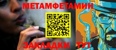 кокаин VHQ Апшеронск