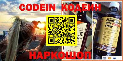 прущий лед Абакан