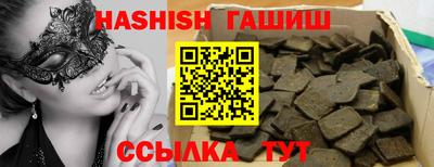 бутик Аргун