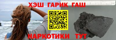 бутик Аргун