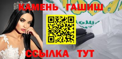 бутик Аргун