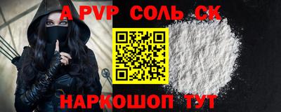 кокаин VHQ Апшеронск