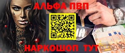 кокаин VHQ Апшеронск