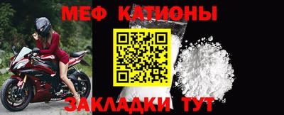 MDMA Азнакаево