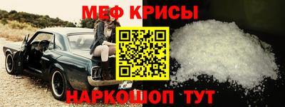 кокаин VHQ Апшеронск