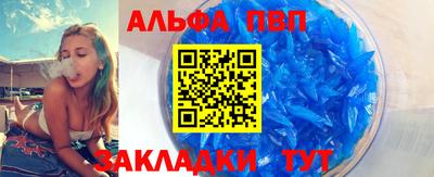 прущий лед Абакан