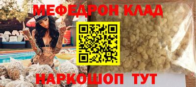 МДМА Апрелевка