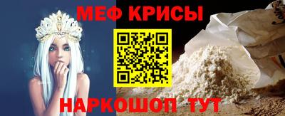 МДМА Апрелевка