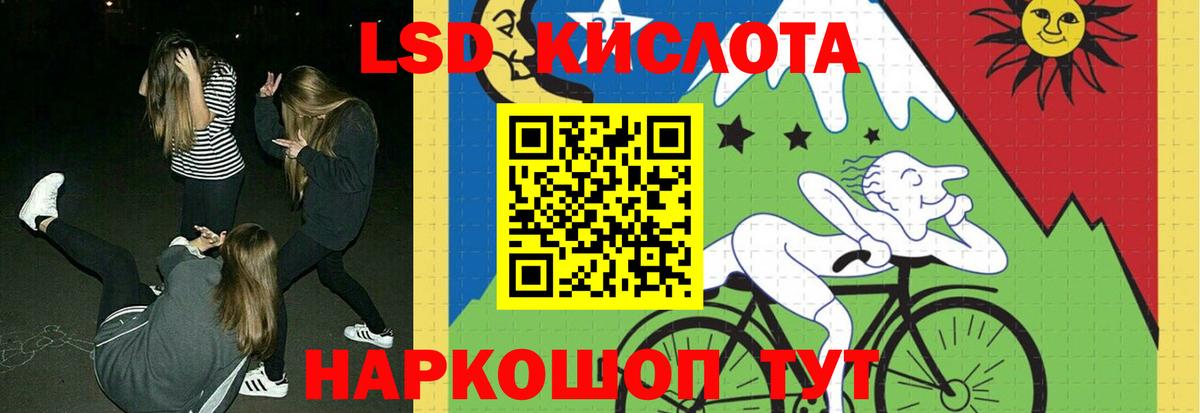 Лсд 25 экстази ecstasy  ЛСД экстази  ЛСД экстази ecstasy  Артёмовский 