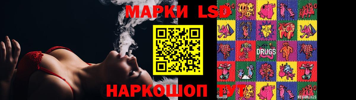 Меф МЯУ МЯУ кристаллы  Артёмовский  Бошки Шишки  КОКАИН  Вход с VPN  ГАШ 