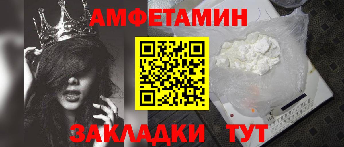 Метамфетамин витя Артёмовский