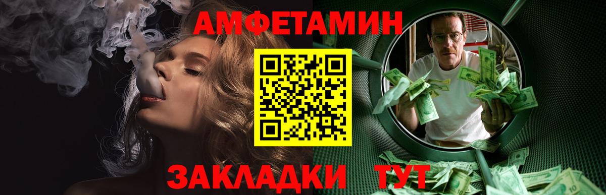 Метамфетамин витя Артёмовский