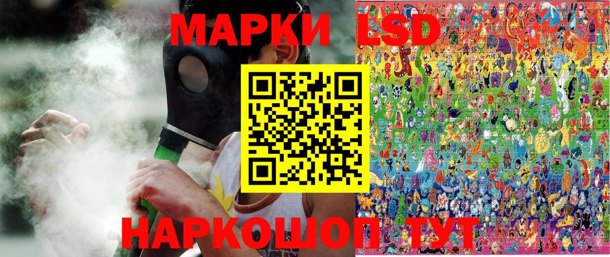 Марки 25I-NBOMe 1,5мг Артёмовский