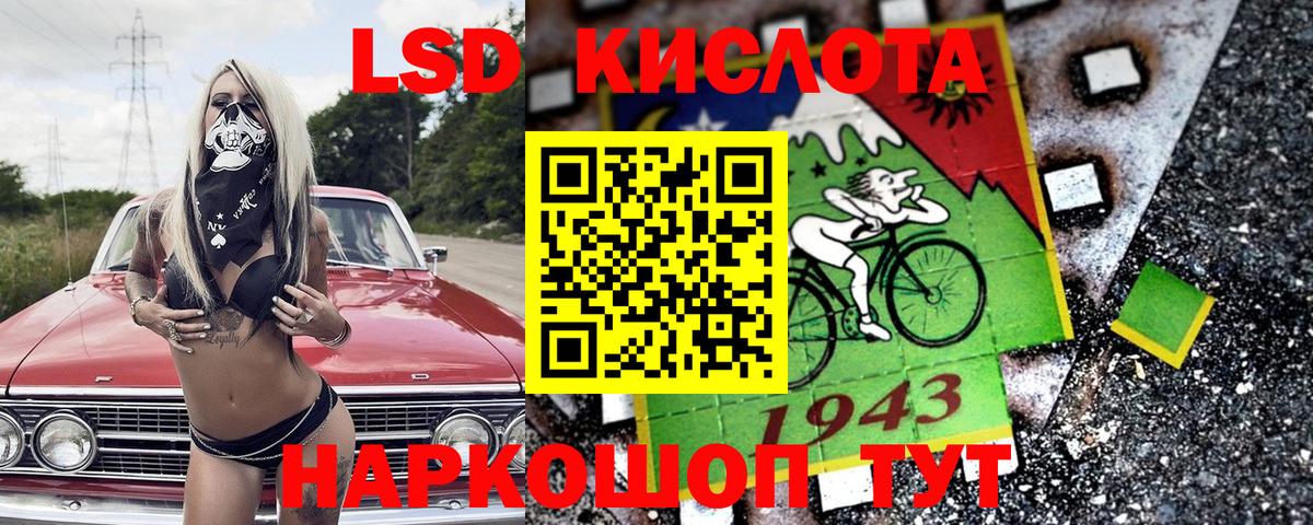 Наркотические марки 1500мкг Артёмовский