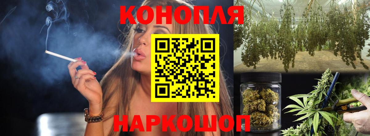 Бошки Шишки White Widow Артёмовский