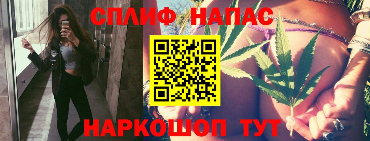 МАРИХУАНА семена  Шишки марихуана индика  Вход с VPN  Бошки Шишки White Widow  Шишки марихуана MAZAR  Артёмовский 