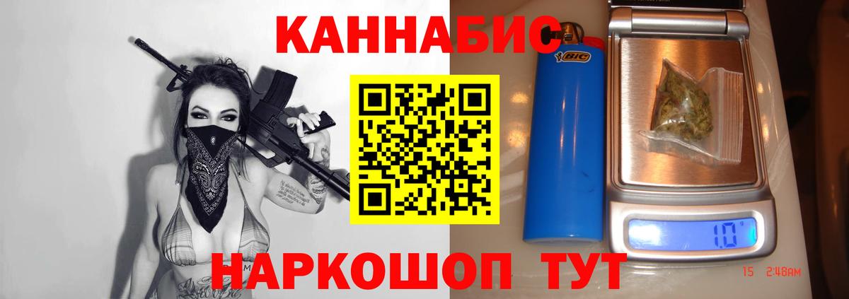 Бошки марихуана индика  Канабис семена  Бошки Шишки сатива  Артёмовский 